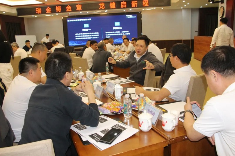 《卓有成效的领导者》——龙健集团龙头会领导力专题培训 (6).jpg