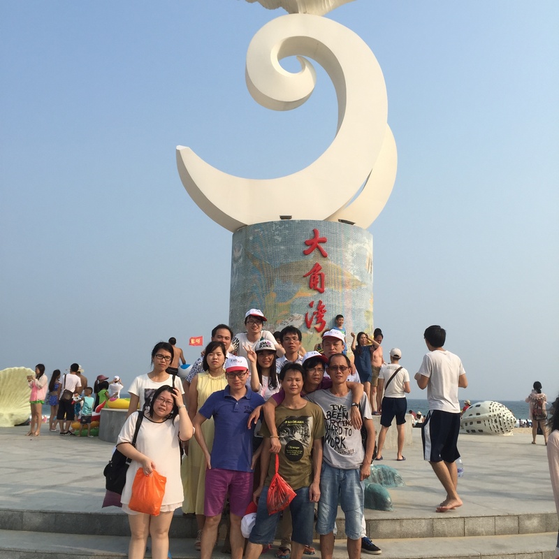 Trip to YangJiang